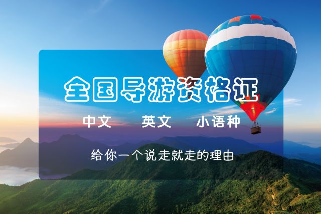 白茆最新招聘，探索自然美景，成为旅行达人，追寻内心平静之旅