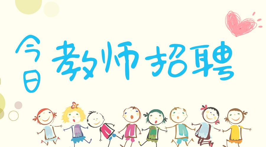大良最新招聘信息全面概览