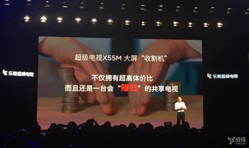 乐视会员账号共享最新动态更新