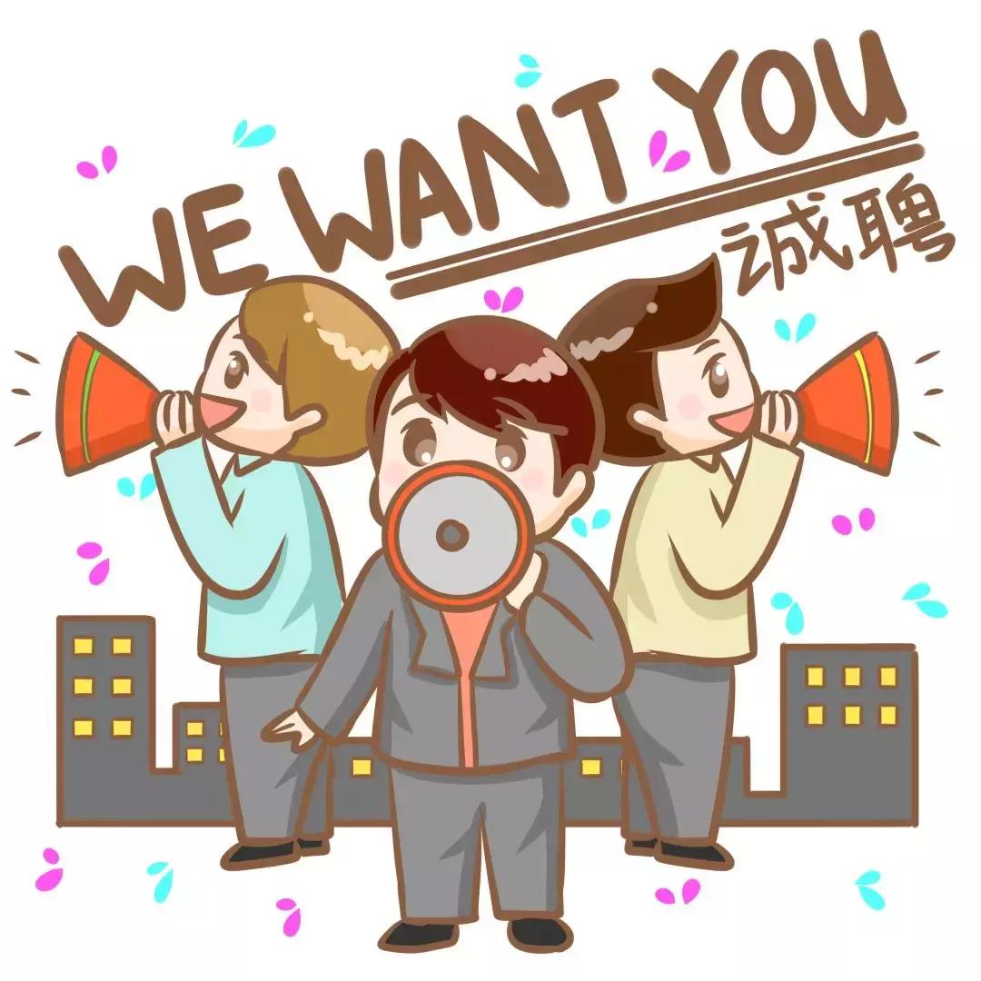 广州花都最新招聘信息汇总
