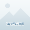 微山租房最新动态更新
