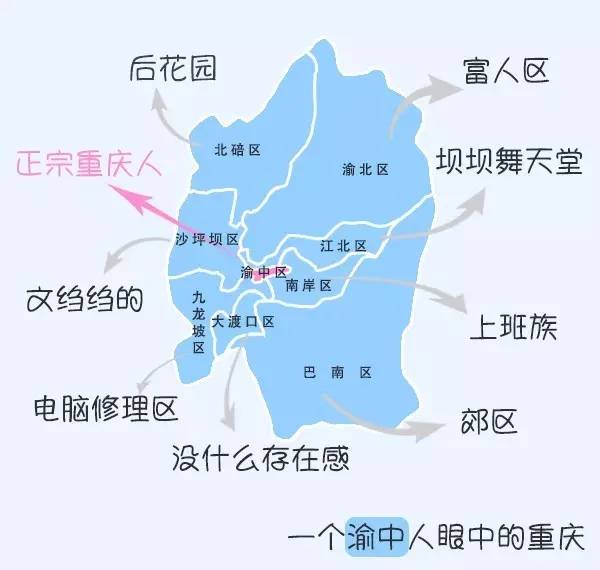 重庆主城最新地图，自然美景的探索之旅