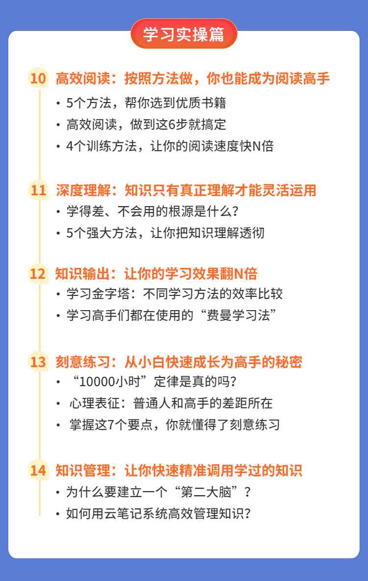 金梓博客最新详细指南，如何完成一项任务或学习技能的步骤详解