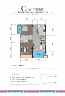 黔江房价最新信息及获取指南