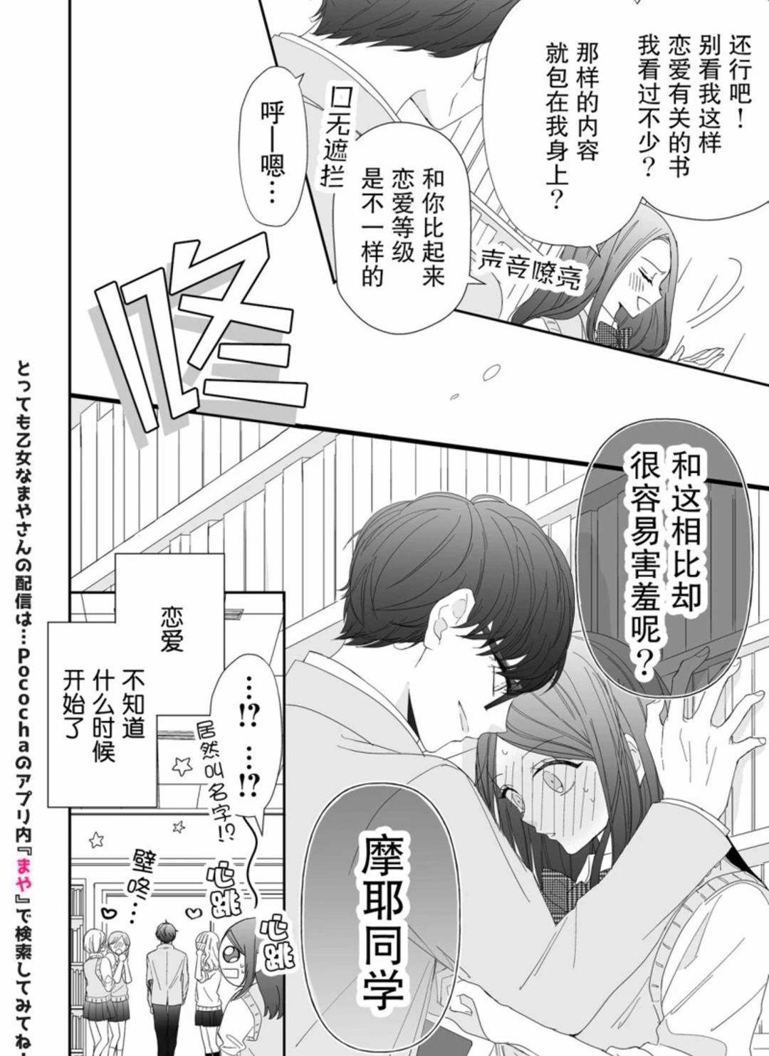 宾利石材 第5页