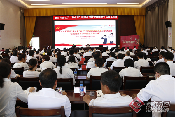 蒙自最新新闻，学习变化，自信成就未来——励志之旅启程