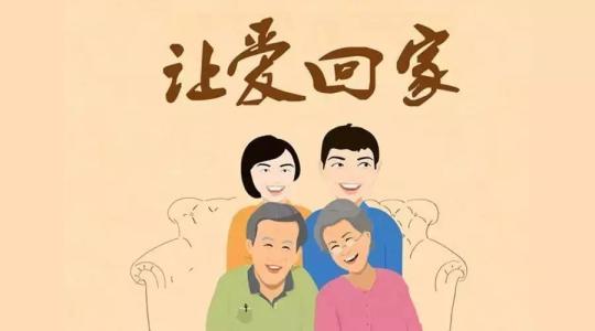 瑞刷最新费率背后的友情与家庭温馨故事
