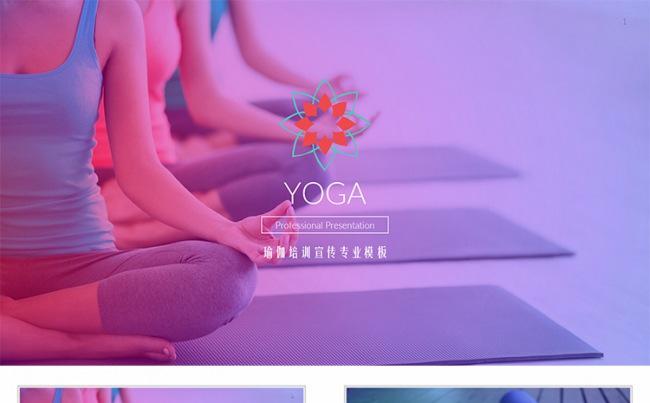 Yoga最新科技款——重塑生活体验，领略科技瑜伽的魅力