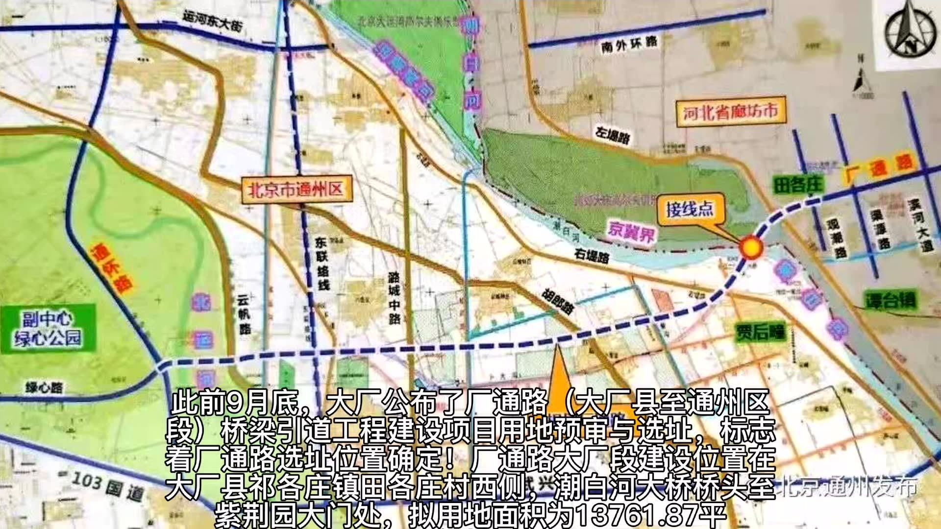 北三县规划最新动态，小巷深处的意外发现与惊喜探索